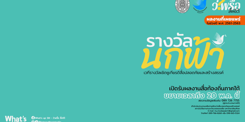 banner-Whats-UpSM