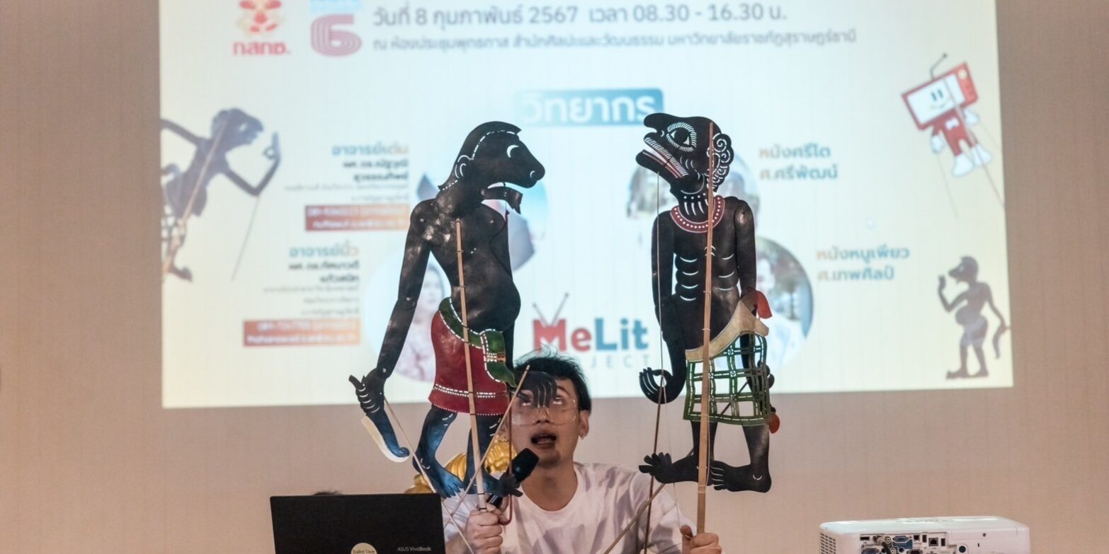 SRU-NBTC-Digital-Citizenship_11-1