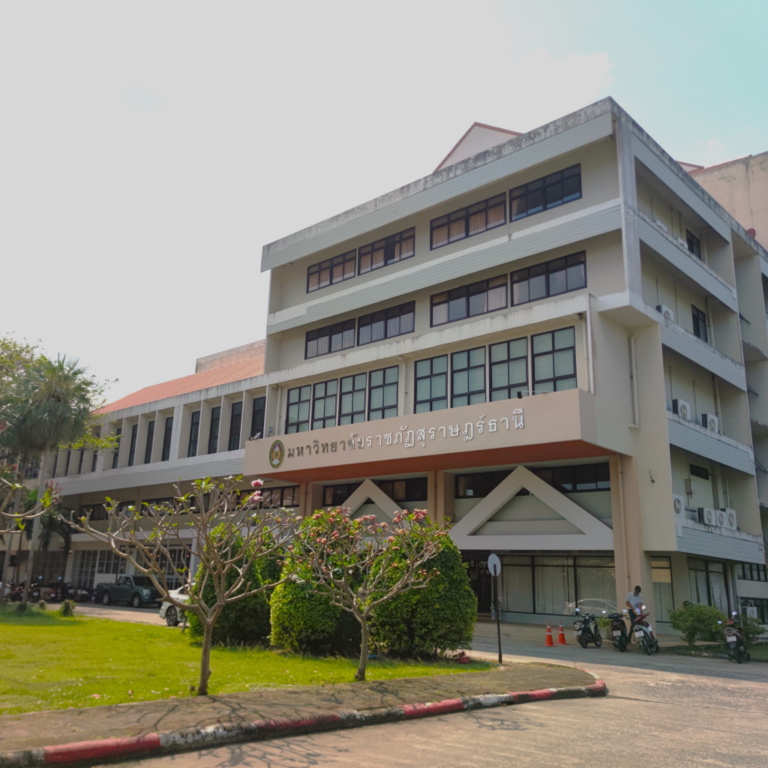 วิทยาเขตเกาะสมุย มหาวิทยาลัยราชภัฏสุราษฎร์ธานี