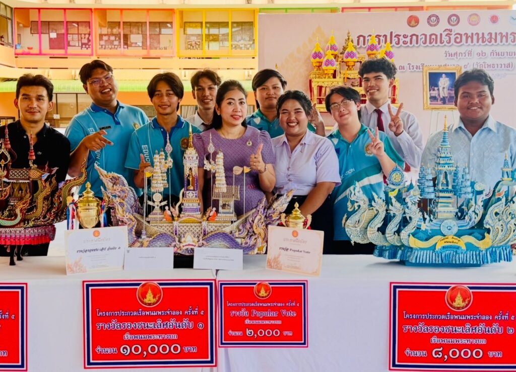 นศ.ศิลปะ ครุฯ มรส. คว้ารางวัล Popular Vote ถ่ายทอดคุณค่าศิลปวัฒนธรรม “เรือพนมพระจำลองทางบก” สืบสานประเพณีชักพระสุราษฎร์ธานี