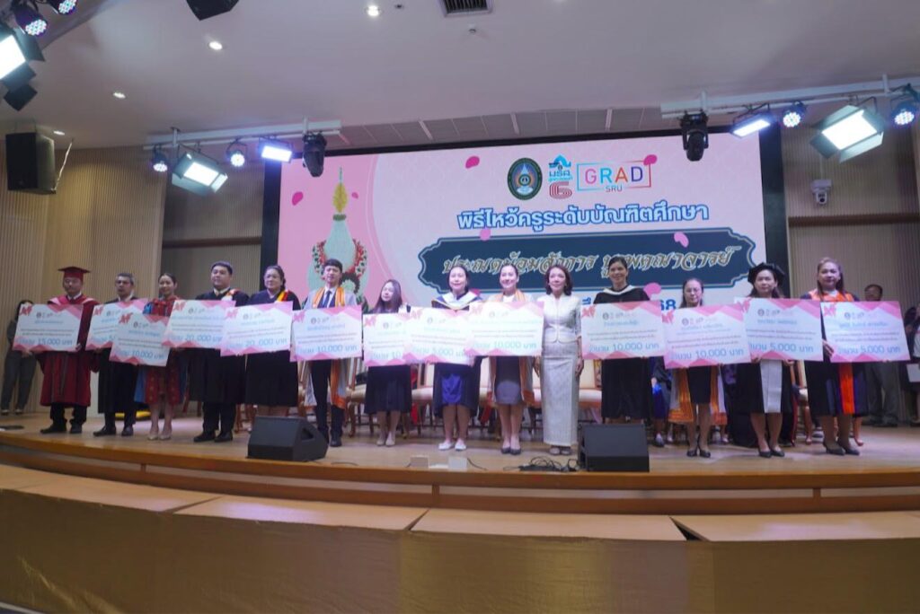 บัณฑิตวิทยาลัย มหาวิทยาลัยราชภัฏสุราษฎร์ธานี จัดพิธีมอบทุนสนับสนุนการวิจัยสำหรับนักศึกษาระดับบัณฑิตศึกษา