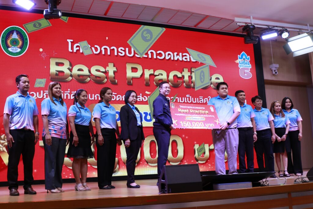 ม.ราชภัฏสุราษฎร์ธานี ประกวดผลงาน Best practice สำนักส่งเสริมวิชาการฯ ชนะเลิศ ผลงาน REG Smart Review กระบวนการตรวจคุณภาพ มคอ.2 ด้วย Generative AI