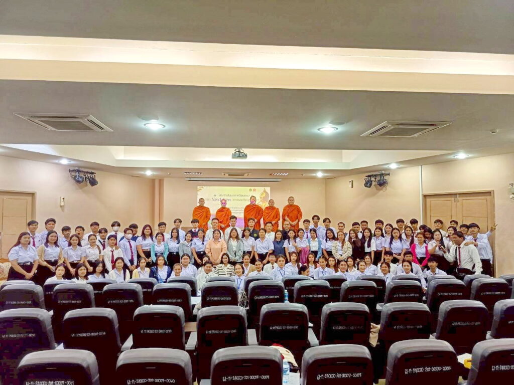 สาขาการจัดการทางวัฒนธรรม มรส. เปิดเวที “อุบาสก Next Gen” ชวนคิดทางออกวิกฤตศรัทธา จัดสัมมนาสร้างแนวคิดคนรุ่นใหม่สืบสานพระพุทธศาสนา
