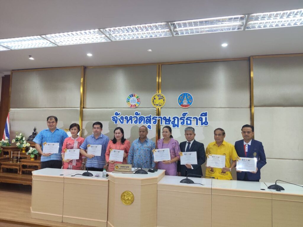 ม.ราชภัฏสุราษฎร์ธานี รับรางวัล “ด้านจิตอาสา” จากจังหวัดฯ เดินหน้าขับเคลื่อน “แผนปฏิบัติการด้านการส่งเสริมคุณธรรมแห่งชาติ ระยะที่ 2” ชู 5 คุณธรรมหลัก สู่การเป็น “มนุษย์ที่สมบูรณ์”