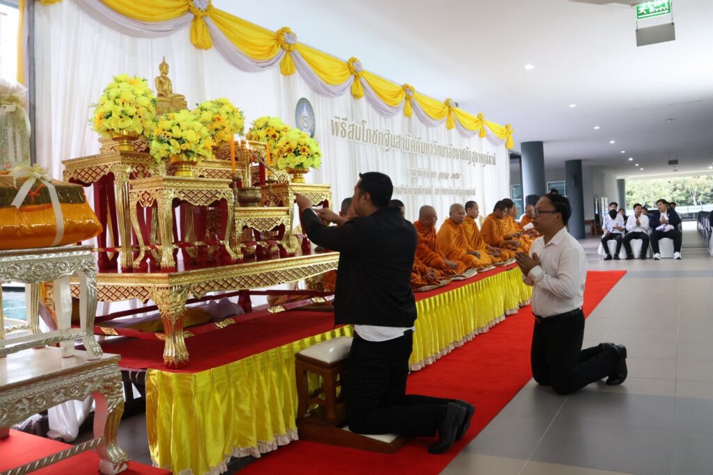 มรส. จัดพิธีสมโภชองค์กฐินสามัคคี เนื่องในโอกาสครบรอบ ๕๓ ปี แห่งการสถาปนา