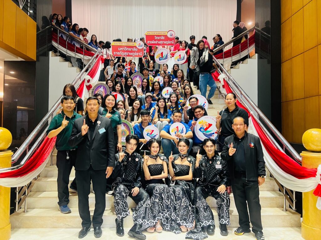 มรส. นำทีม“TO BE NUMBER ONE” ร่วมประกวด ระดับภาคใต้ มุ่งสู่การเลื่อนสถานะระดับรักษามาตรฐานพร้อมเป็นต้นแบบระดับยอดเพชร ปีที่1