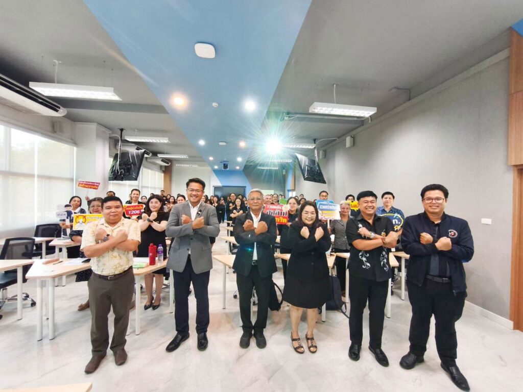 ม.ราชภัฏสุราษฎร์ธานี จัดอบรมส่งเสริมคุณธรรมจริยธรรม มุ่งเป้าสู่เครือข่ายต้นแบบป้องกันและเฝ้าระวังการทุจริตภาครัฐ