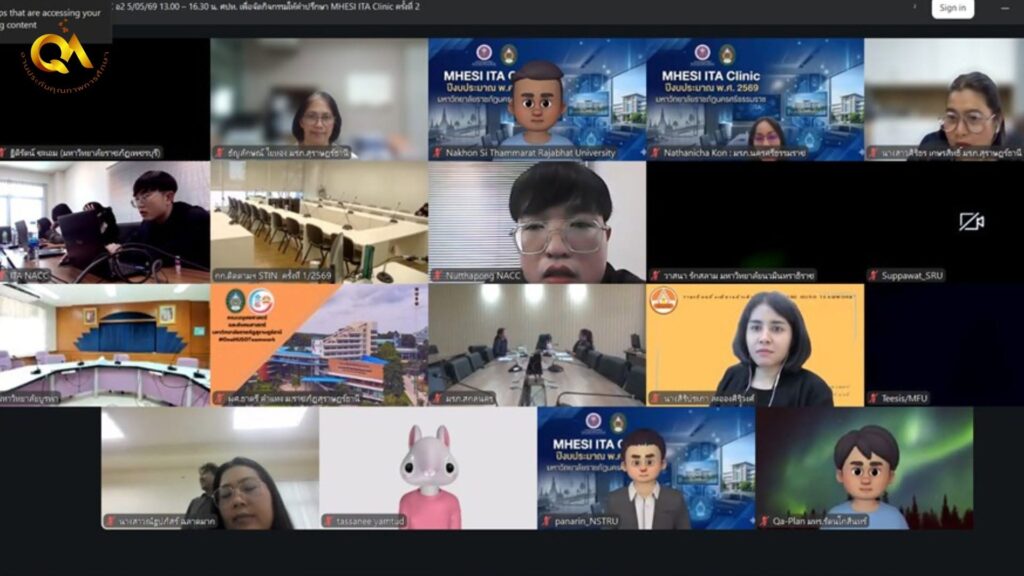 มหาวิทยาลัยราชภัฏสุราษฎร์ธานี เดินหน้ายกระดับความโปร่งใส เข้าร่วมกิจกรรมให้คำปรึกษา MHESI ITA Clinic ครั้งที่ 2 🏛️🔎