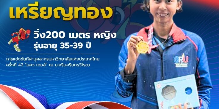 711566884_1541592451090755_2784165762102372611_n