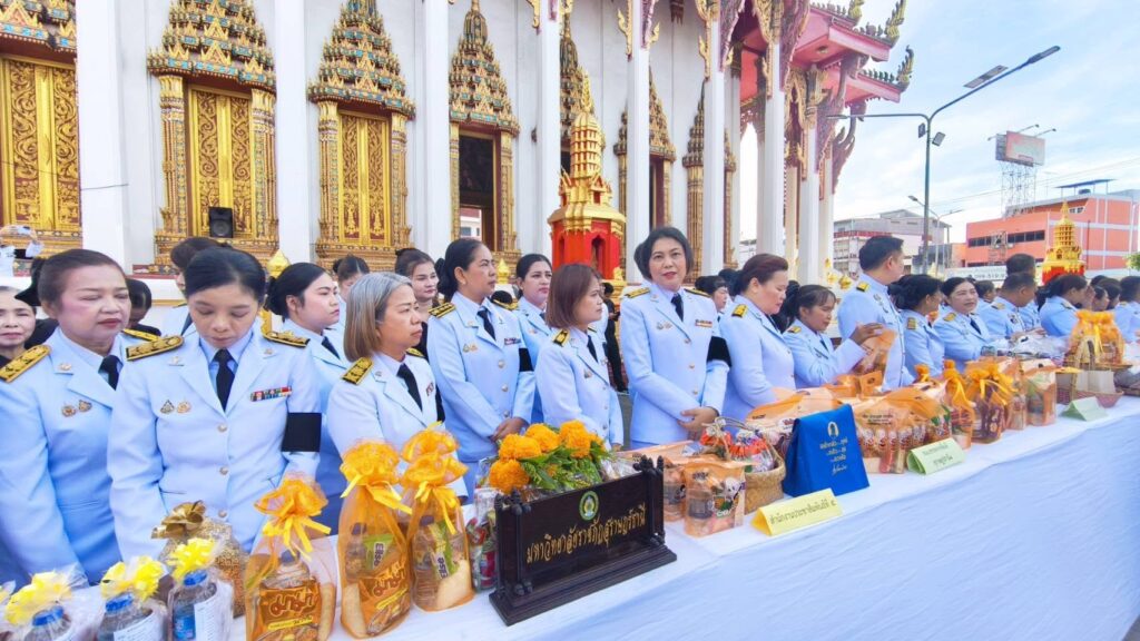 มรส. น้อมรำลึกในพระมหากรุณาธิคุณ “สมเด็จพระเจ้าลูกเธอ เจ้าฟ้าพัชรกิติยาภาฯ” ร่วมพิธีบำเพ็ญกุศล และทำบุญตักบาตร ในวาระครบ 15 วัน