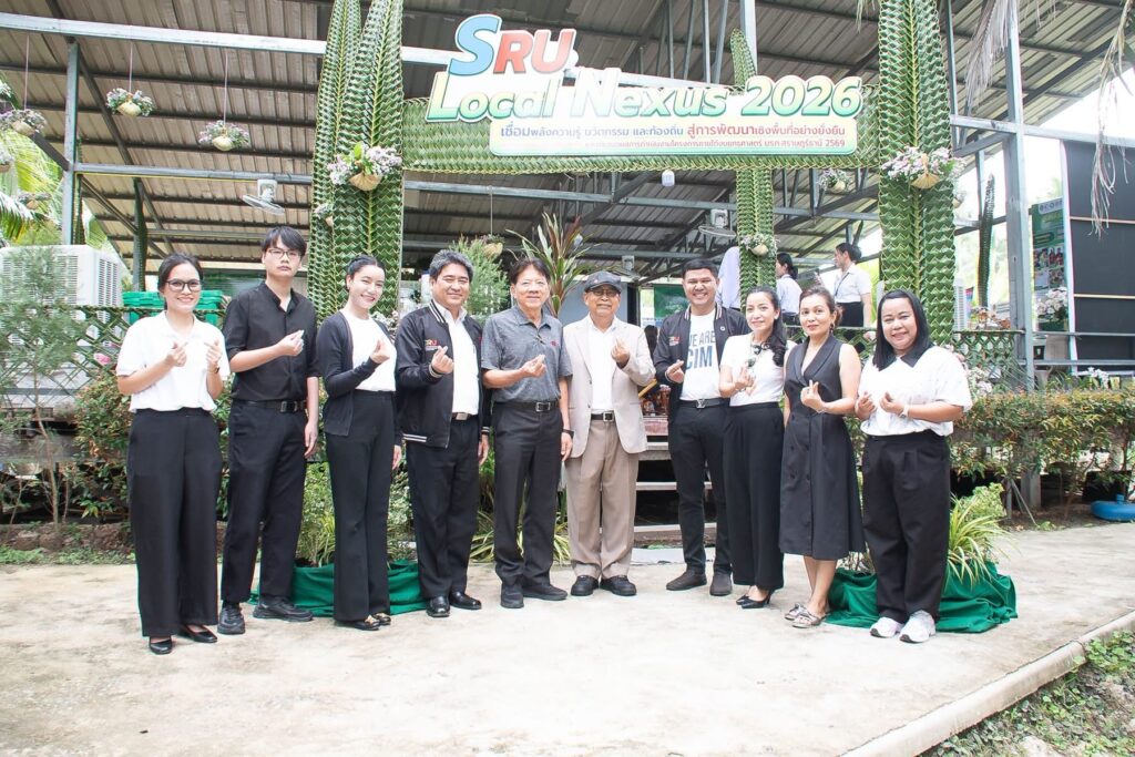 มรส. จัดงาน SRU Local Nexus 2026 นำเสนอผลงานวิจัยและบริการวิชาการ หวังพัฒนาท้องถิ่นและต่อยอดอย่างยั่งยืน